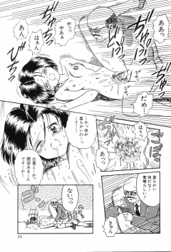 Page 77 of Hime Hana