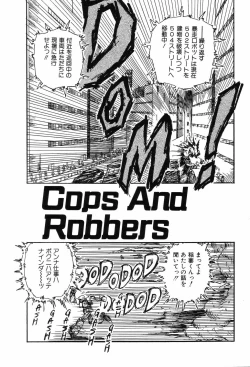 Page 83 of Hime Hana