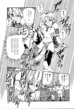 Page 95 of Hime Hana