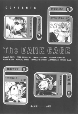 Page 7 of Yami no Ori