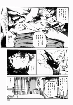 Page 128 of Hitozuma Furin Zecchou