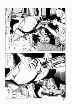 Page 85 of Hitozuma Furin Zecchou