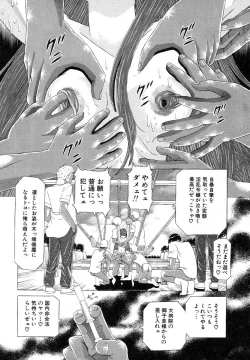 Page 26 of Body Language