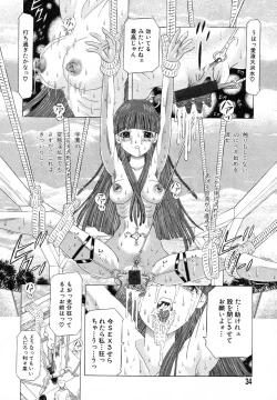 Page 28 of Body Language