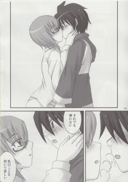 Page 10 of Yukikaze