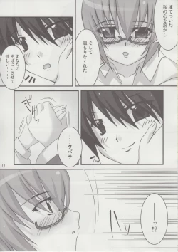 Page 11 of Yukikaze