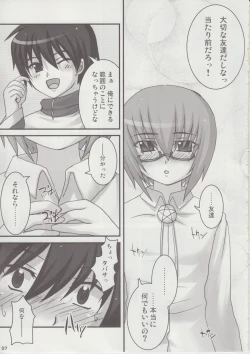 Page 7 of Yukikaze