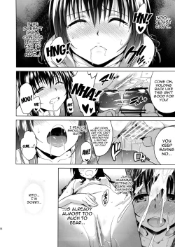 Page 17 of MILKY ORANGE