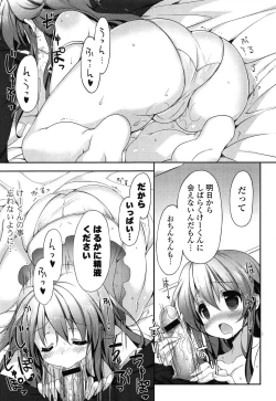 Page 115 of Love Colon