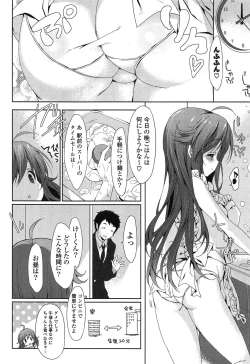 Page 132 of Love Colon