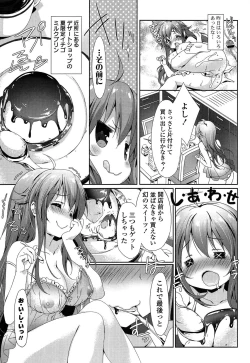 Page 137 of Love Colon