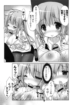 Page 181 of Love Colon