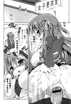 Page 49 of Love Colon