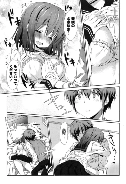 Page 77 of Love Colon