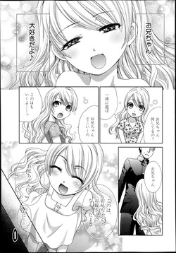 Download Kyoudai Shikkaku Ch.1-2