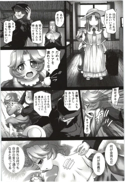 Page 121 of Anekko Harem