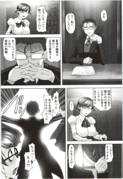 Page 123 of Anekko Harem