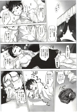 Page 129 of Anekko Harem