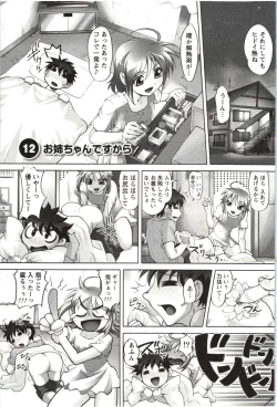 Page 138 of Anekko Harem