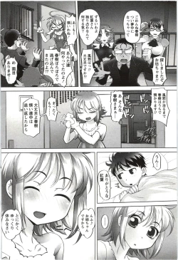 Page 139 of Anekko Harem