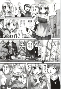 Page 141 of Anekko Harem