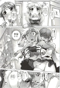 Page 142 of Anekko Harem