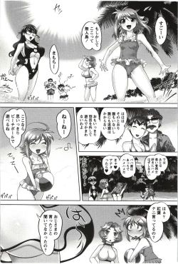 Page 157 of Anekko Harem