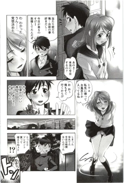 Page 15 of Anekko Harem