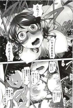 Page 174 of Anekko Harem