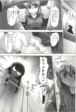 Page 50 of Anekko Harem