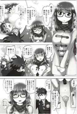 Page 76 of Anekko Harem
