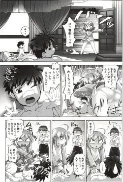 Page 94 of Anekko Harem