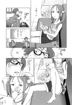 Page 29 of Petit Heaven