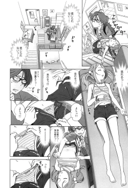 Page 32 of Petit Heaven