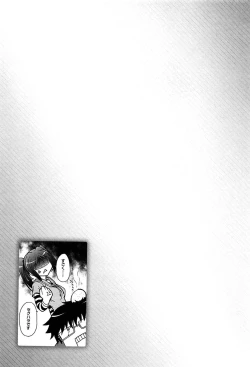 Page 103 of Eroge o Tsukurou! Genteiban - Let's develop the adult game together