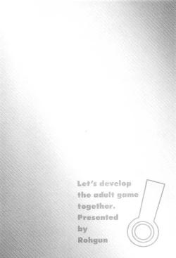 Page 104 of Eroge o Tsukurou! Genteiban - Let's develop the adult game together