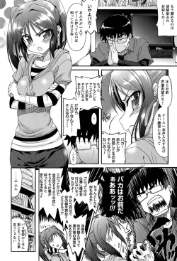 Page 12 of Eroge o Tsukurou! Genteiban - Let's develop the adult game together