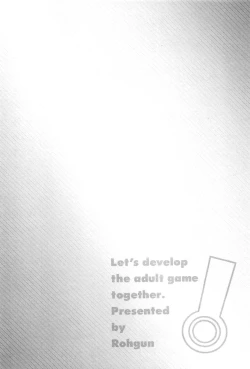 Page 136 of Eroge o Tsukurou! Genteiban - Let's develop the adult game together