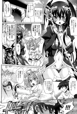 Page 164 of Eroge o Tsukurou! Genteiban - Let's develop the adult game together