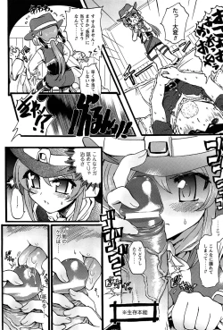 Page 184 of Eroge o Tsukurou! Genteiban - Let's develop the adult game together