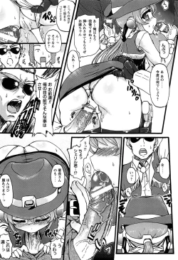 Page 189 of Eroge o Tsukurou! Genteiban - Let's develop the adult game together