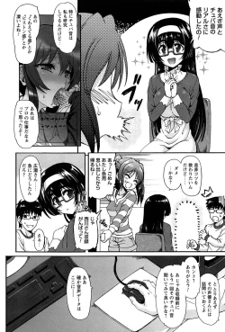 Page 60 of Eroge o Tsukurou! Genteiban - Let's develop the adult game together
