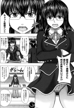 Page 126 of Houkago Kouhai Note | After School Mating Notes