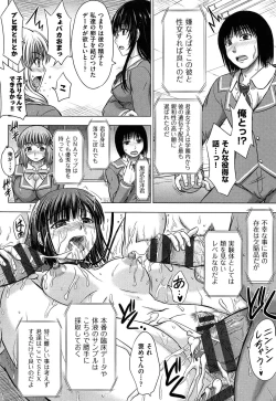 Page 62 of Houkago Kouhai Note | After School Mating Notes