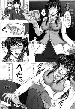 Page 90 of Houkago Kouhai Note | After School Mating Notes