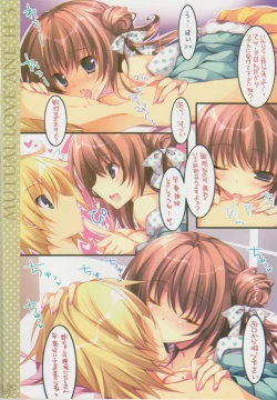 Page 8 of Soushisouai Ane Ecchi 3