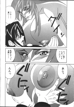 Page 104 of ANGEL Club 1999-11