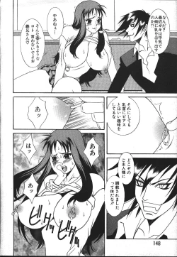 Page 130 of ANGEL Club 1999-11