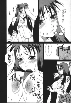 Page 133 of ANGEL Club 1999-11