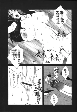 Page 137 of ANGEL Club 1999-11